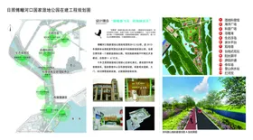 湿地公园规划图