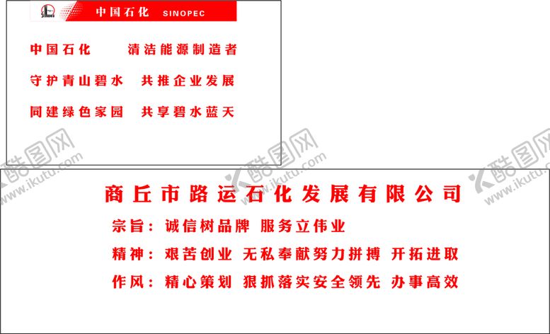 编号：17066410180011319849【酷图网】源文件下载-石油