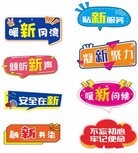 手举牌