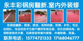 喷绘