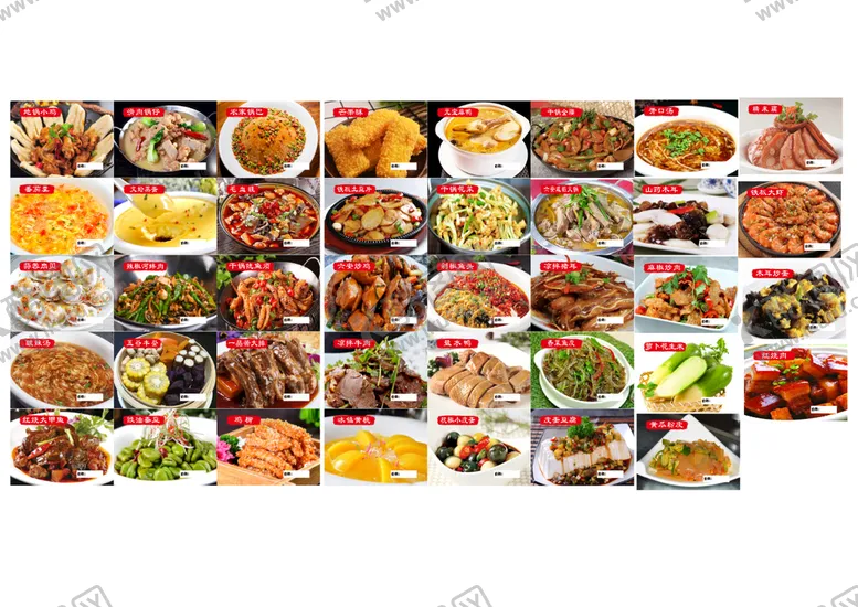 编号：94123810111436382164【酷图网】源文件下载-饭店菜单价目表