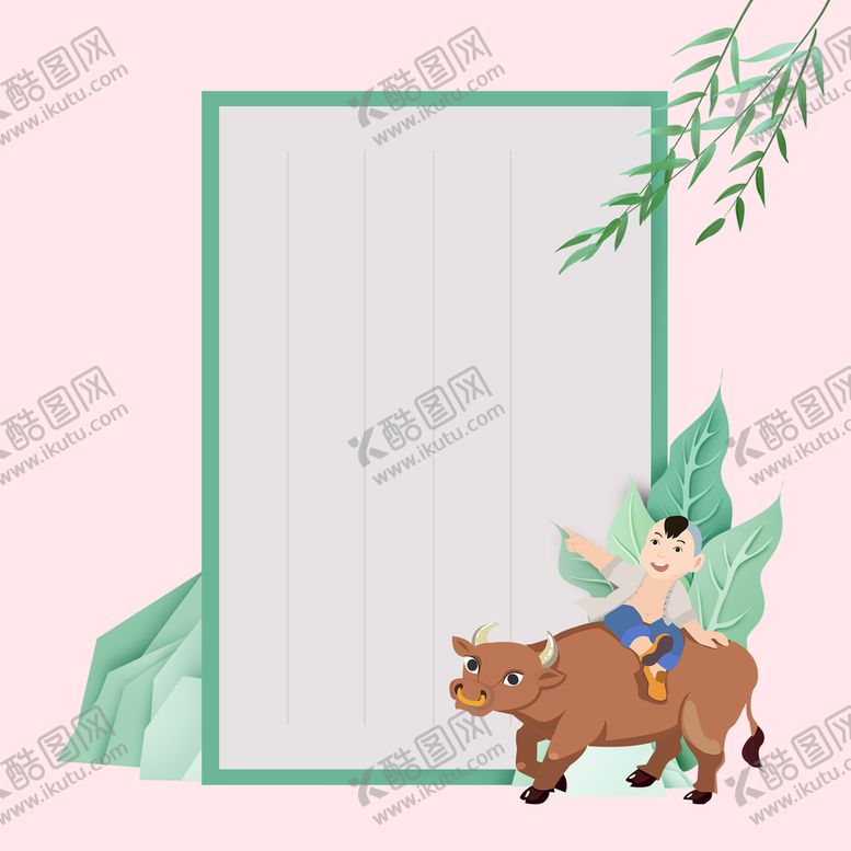 编号：18736509230740042804【酷图网】源文件下载-中国风边框