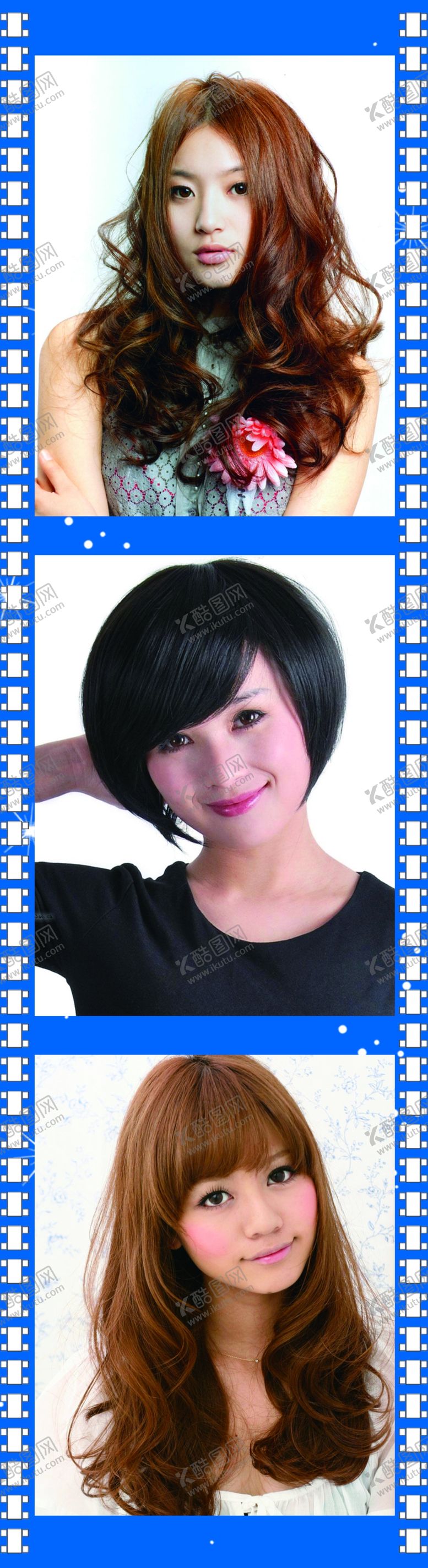 编号：93442509270231421410【酷图网】源文件下载-发型图