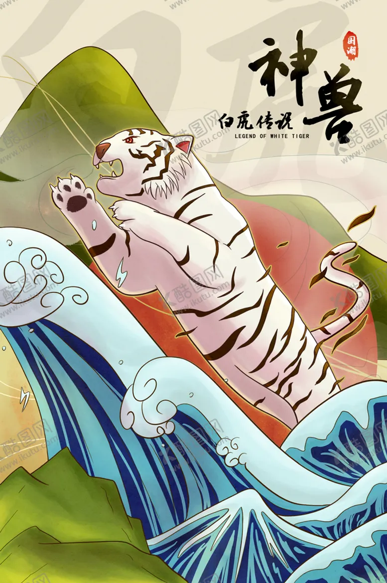 编号：10835010221558227020【酷图网】源文件下载-动漫背景