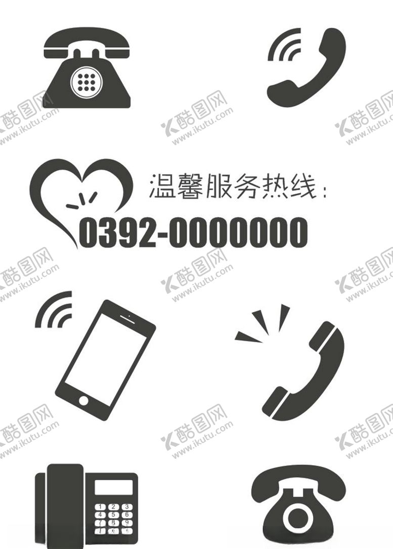 编号：59000609150910195394【酷图网】源文件下载-矢量电话图标