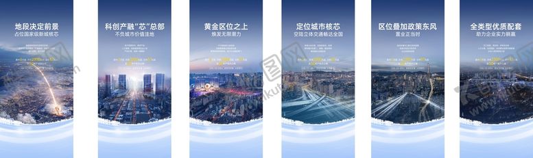 编号：25301710110113266712【酷图网】源文件下载-区域系列微单