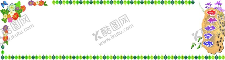 编号：85285710050514155935【酷图网】源文件下载-校园文化墙