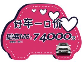 手拿牌
