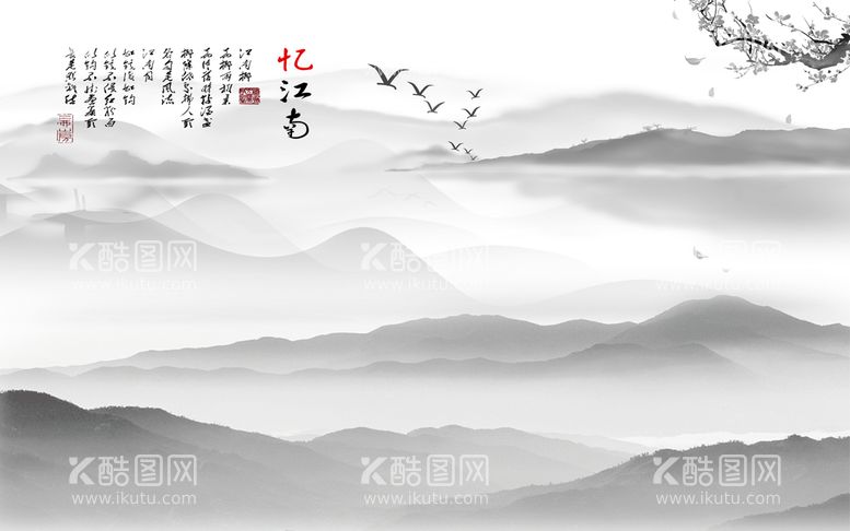 编号：34015909171131061569【酷图网】源文件下载-山水画