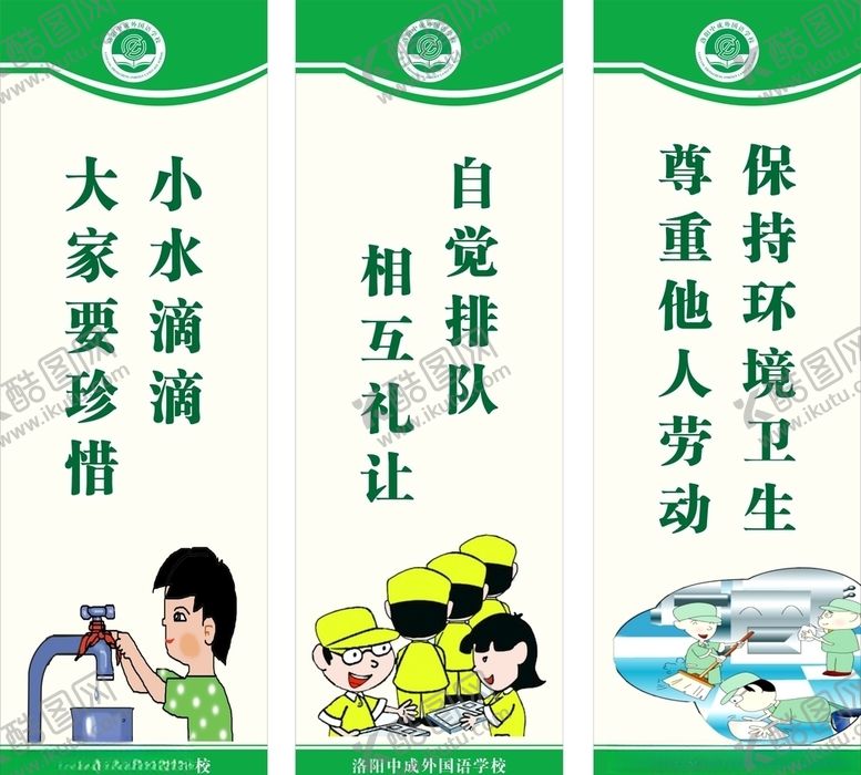 编号：90108410051130594492【酷图网】源文件下载-餐饮文化