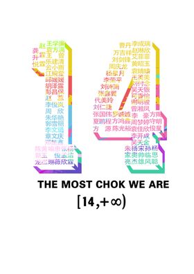 班服设计图案班旗