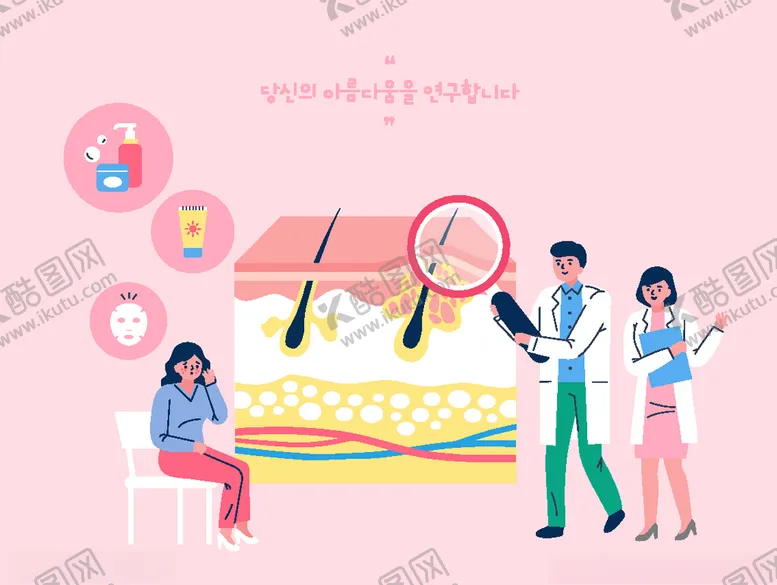 编号：49522504071351492451【酷图网】源文件下载-手绘医疗插画