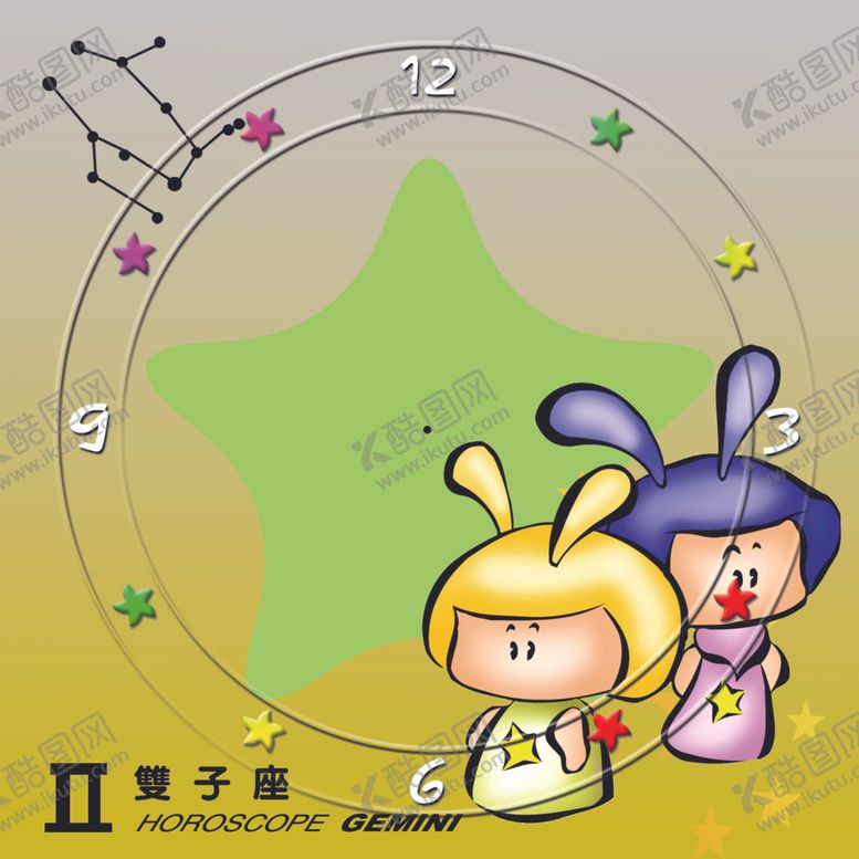编号：62464607060624124229【酷图网】源文件下载-双子座钟表