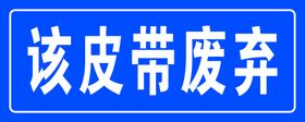 编号：32906509230032285026【酷图网】源文件下载-废弃口罩