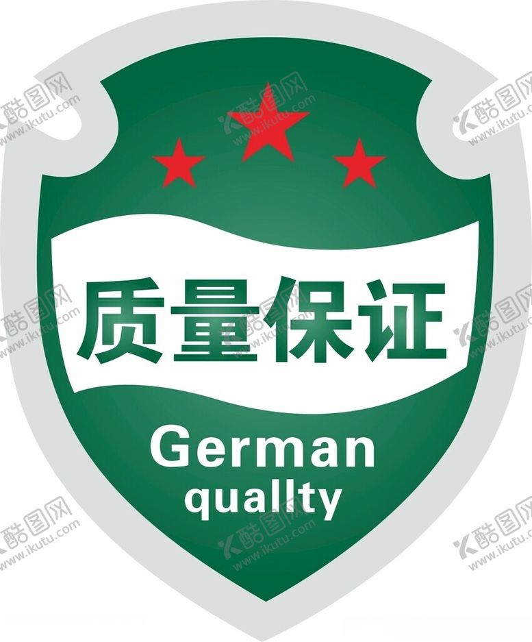 编号：71023201170147382588【酷图网】源文件下载-质量保证图标素材