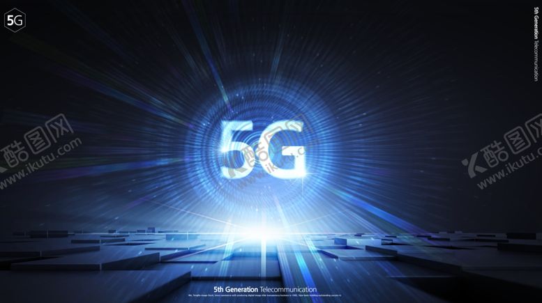 编号：67440306251749551230【酷图网】源文件下载-5g海报图片