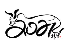 2021标志