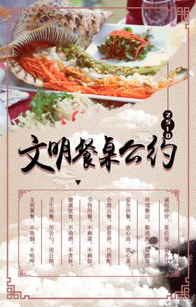 光盘行动