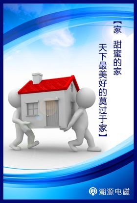 企业楼道展板文化挂图文化墙公司文化宣传