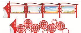 校园文化版面