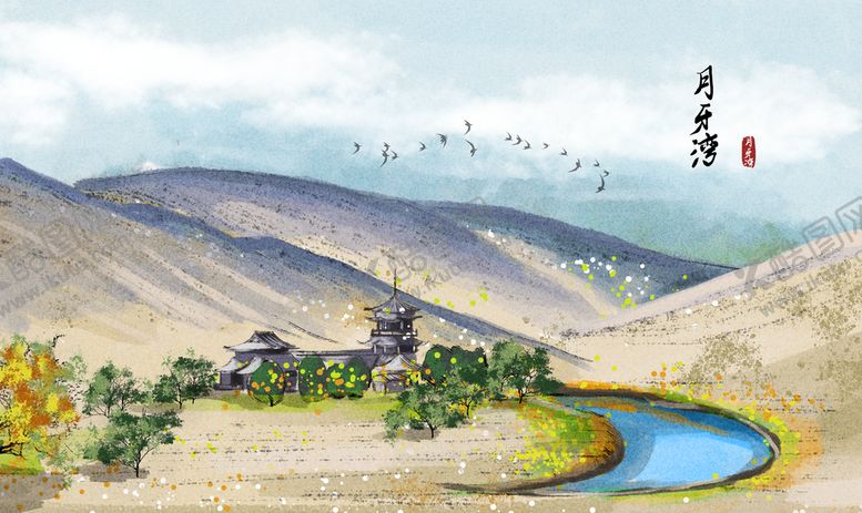 编号：16900410191957091477【酷图网】源文件下载-水墨山水画 中国风 意境 古风