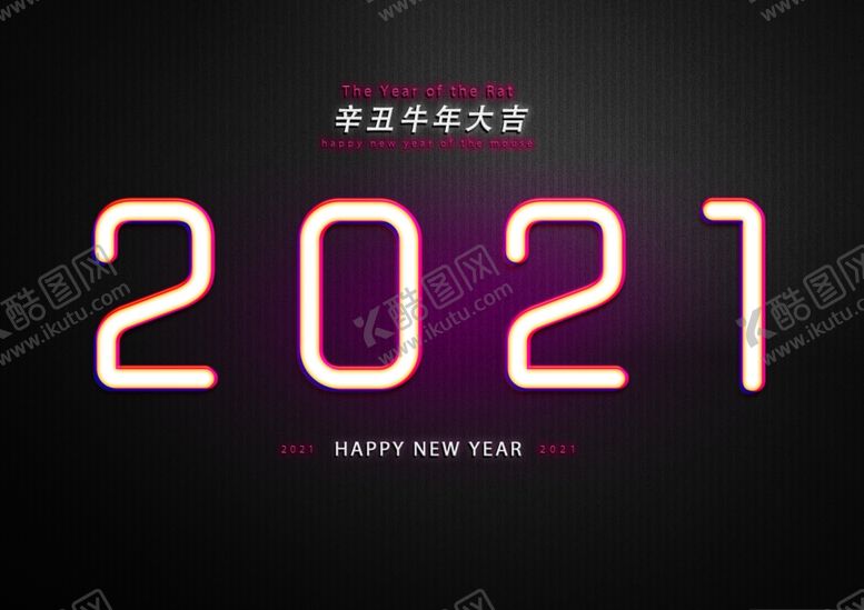 编号：25340106271856585299【酷图网】源文件下载-2021年