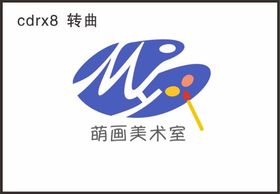 美术室logo