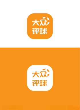 球类软件标识设计