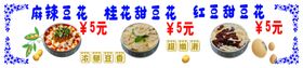 豆花名片价格表