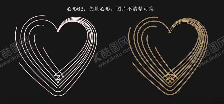 编号：16394110090234319131【酷图网】源文件下载-心形