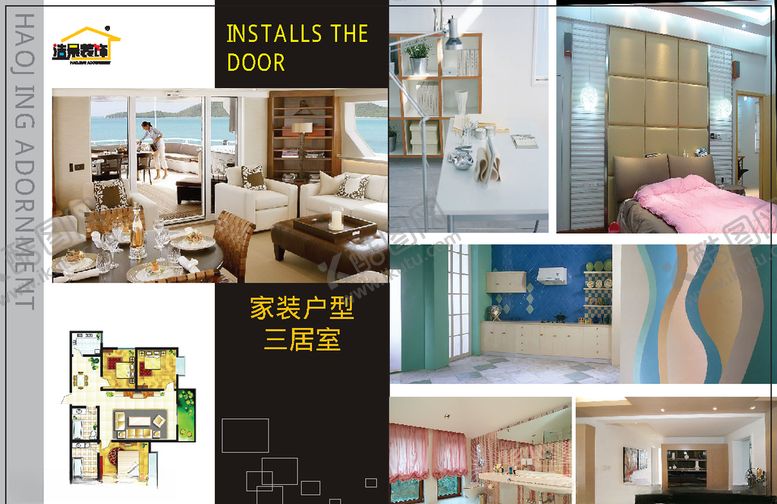 编号：43092007141441517115【酷图网】源文件下载-装饰画册