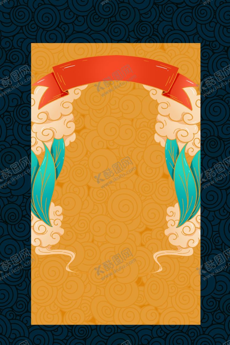 编号：77190309261533076219【酷图网】源文件下载-喜庆中国风背景