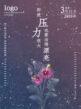 压力