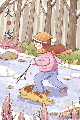 大雪微信霜露展板寒露