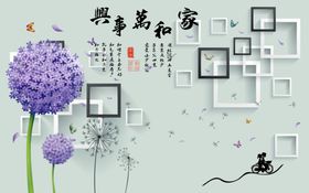 雏菊紫色蒲公英