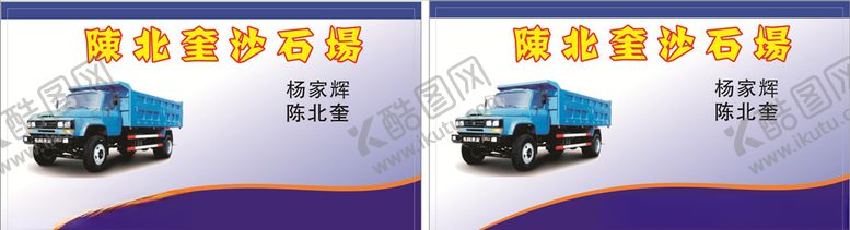 编号：23049309300929538220【酷图网】源文件下载-时尚名片