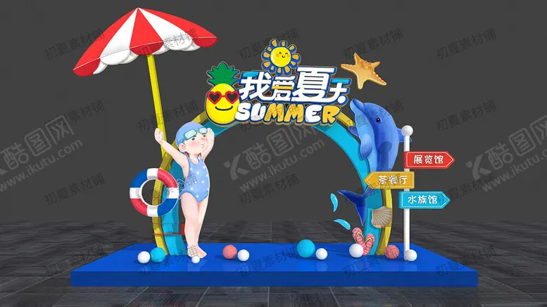 编号：61604502130610281275【酷图网】源文件下载-夏天拱门