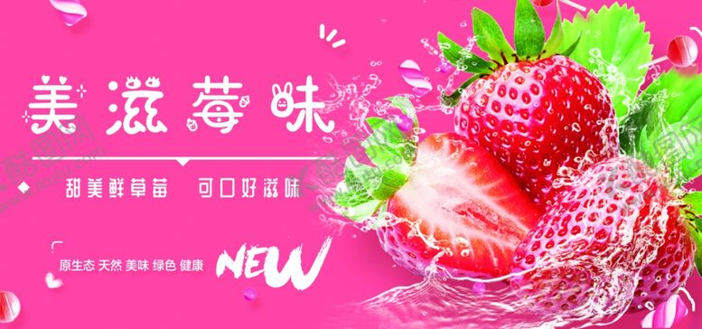 编号：49680705031518051343【酷图网】源文件下载-水果店灯箱