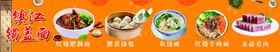 早茶海报包子肴肉餐饮镇江锅盖面