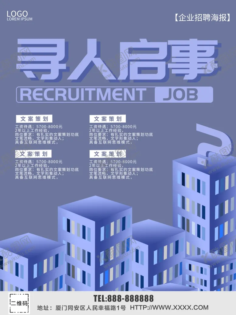 编号：12716209230558318347【酷图网】源文件下载-寻人启事