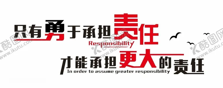 编号：60680401181945378023【酷图网】源文件下载-企业文化墙