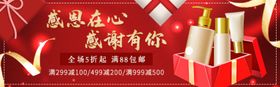 双十一海报