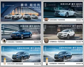 汽车双12中秋国庆