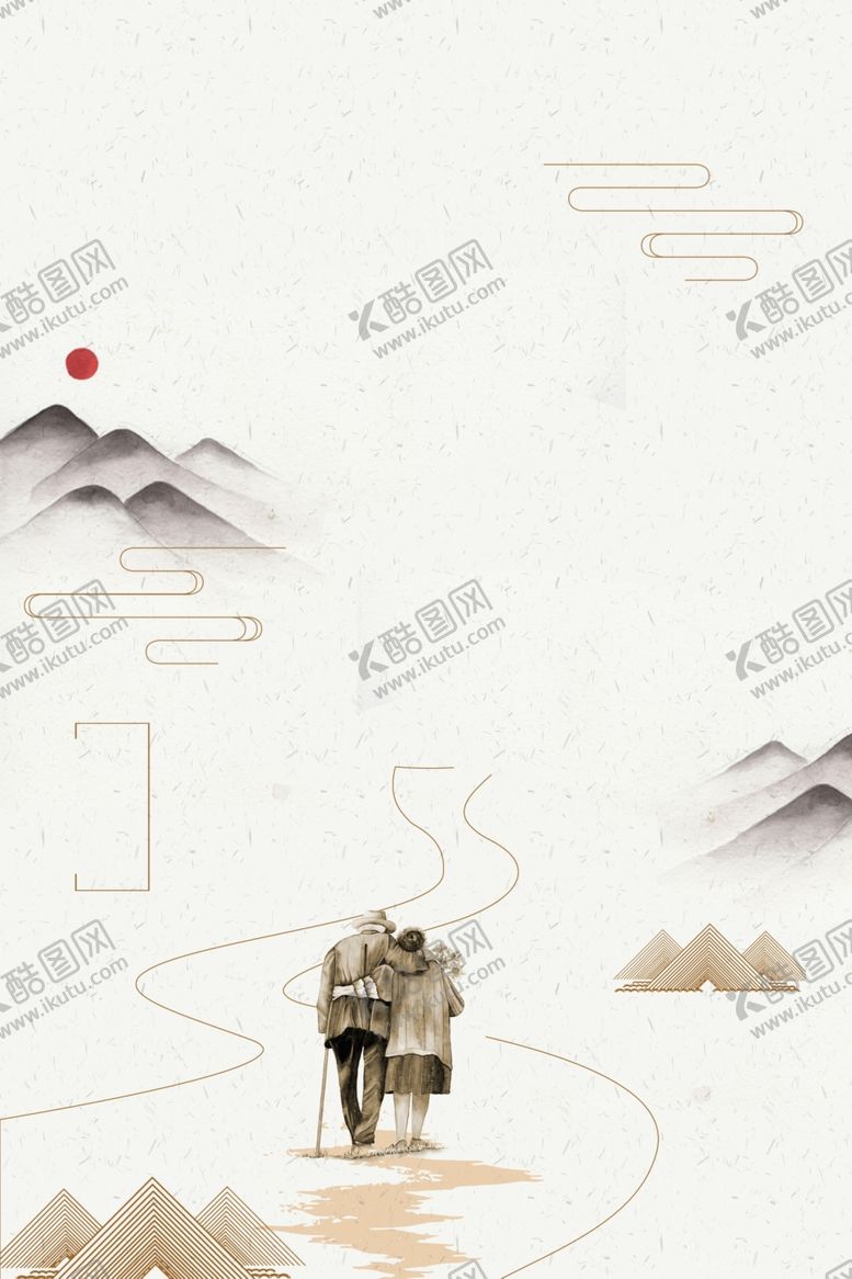 编号：94242809181440376687【酷图网】源文件下载-重阳节海报