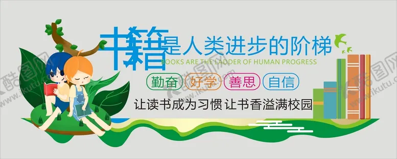 编号：87734401241133592044【酷图网】源文件下载-书籍
