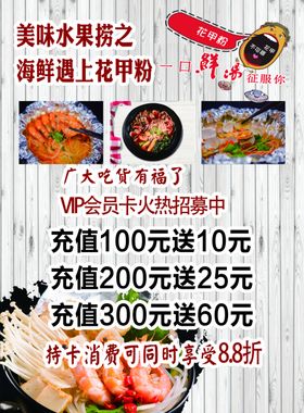 花甲粉