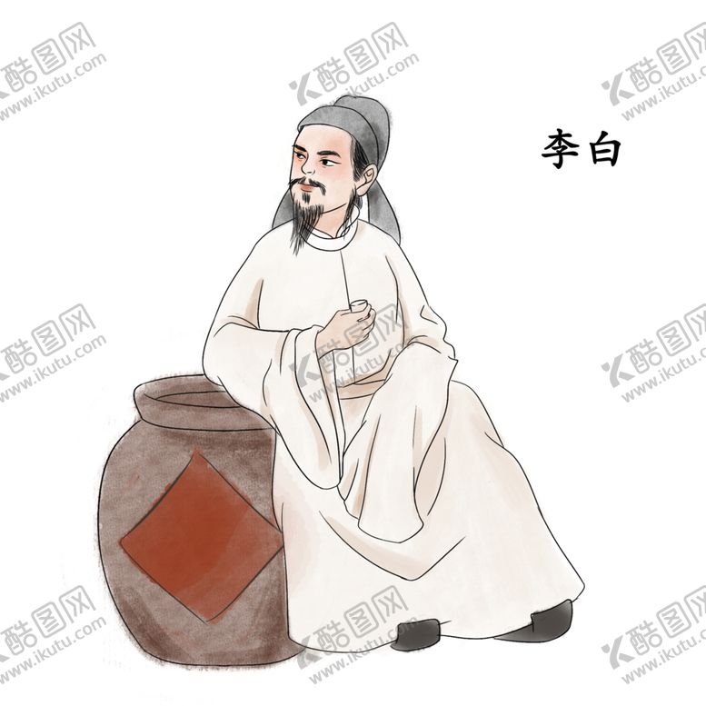 编号：84316609280519104048【酷图网】源文件下载-国学人物插画