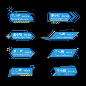 科技感字幕视频技信息