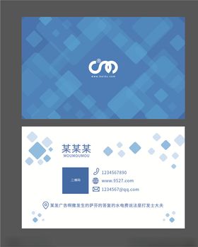 蓝色简约公司企业名片模板