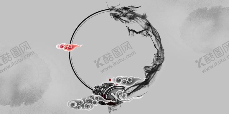 编号：70262504061918533722【酷图网】源文件下载-中国风水墨背景